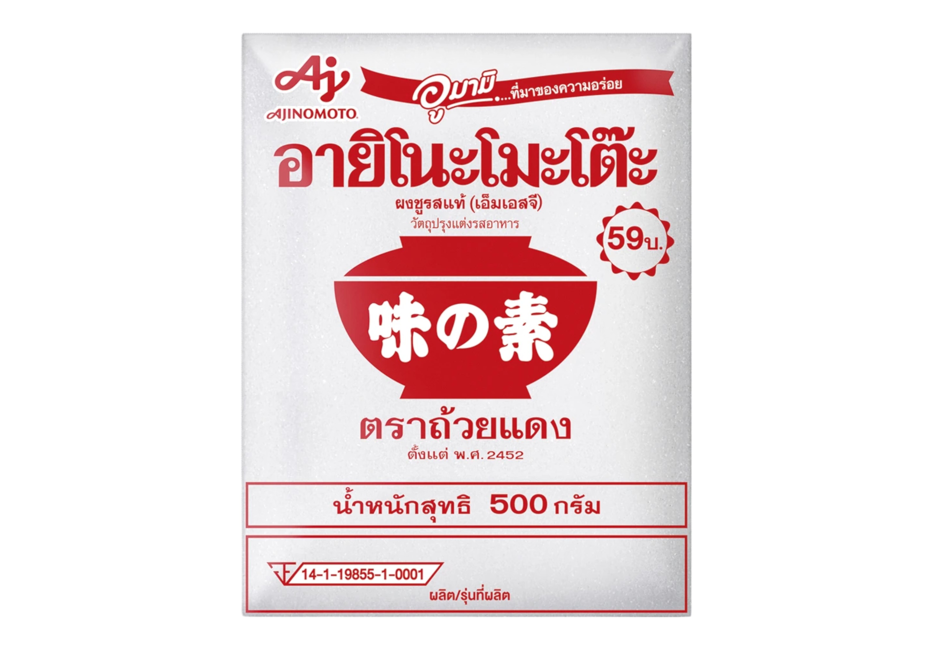 อายิโนะโมะโต๊ะ ตราถ้วยแดง 500กรัม