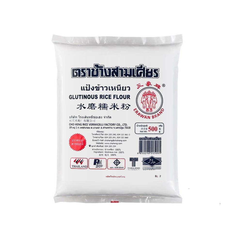 แป้งข้าวเหนียว (500g)