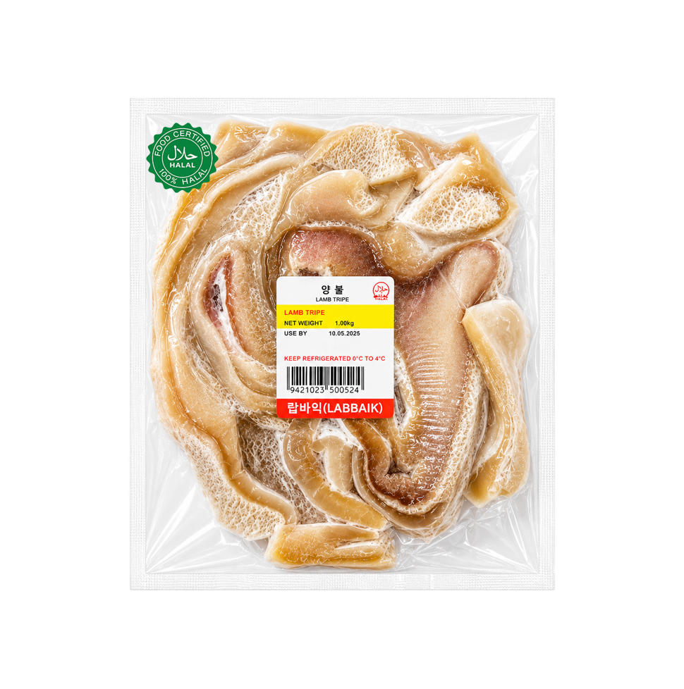 Halal Fresh Beef Vuri (Ojari) 900g