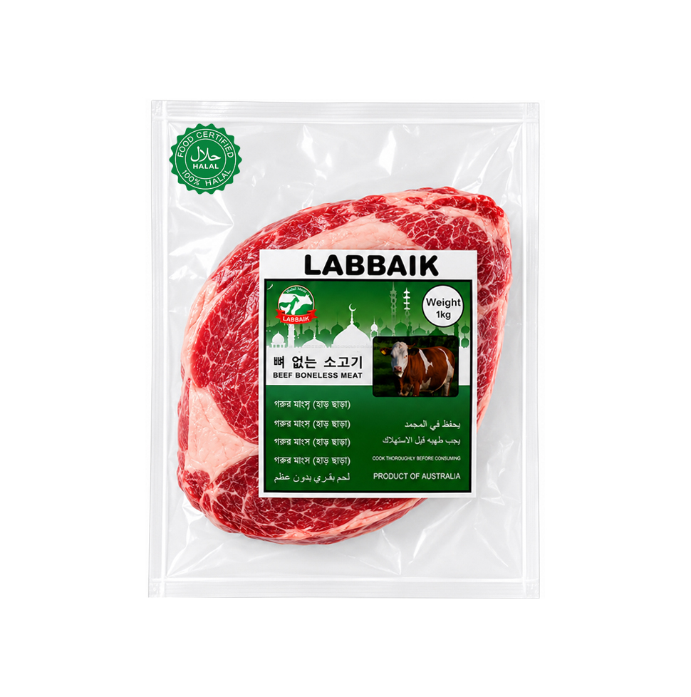 Halal Fresh Beef Boneless Meat (Front Leg) 1kg / 뼈 없는 소고기