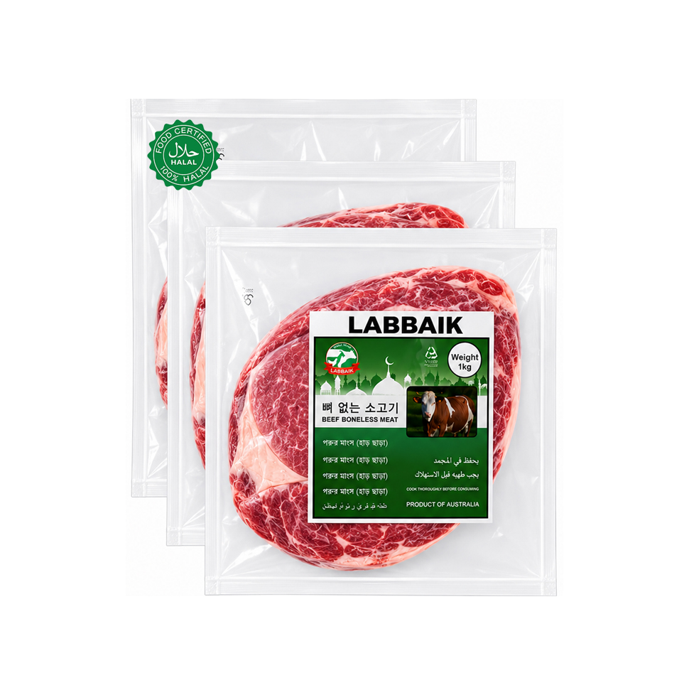 Halal Fresh Beef Boneless Meat (Front Leg) 1kg (Set of 3) 3kg / 뼈 없는 소고기