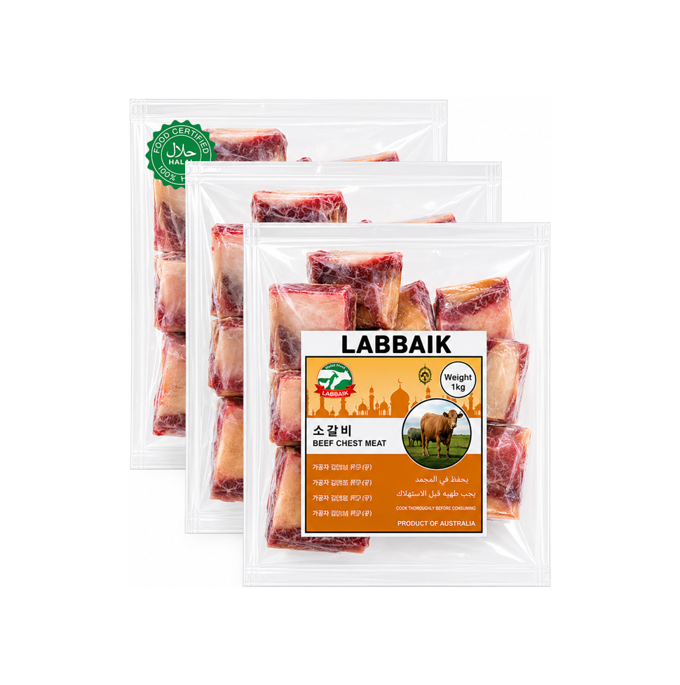 Halal Fresh Beef Khalbi (Chest Part With Bone) Meat 1kg (Set of 3) 3kg / 소 갈비 (뼈 포함)