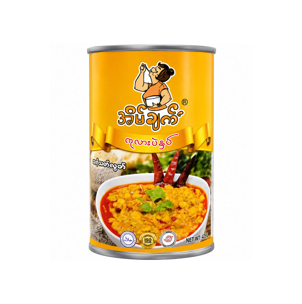 병아리콩 카레