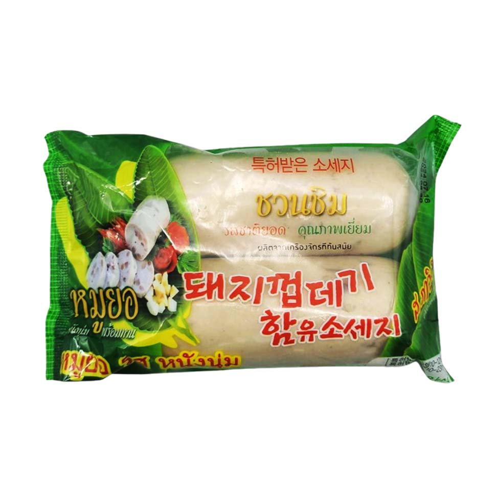 ลองซอสเกรดเนื้อหมูของเรา (330g)