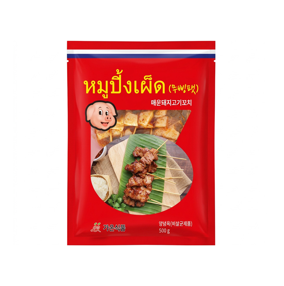 เนื้อหมูย่าง, รสเผ็ด (500g)