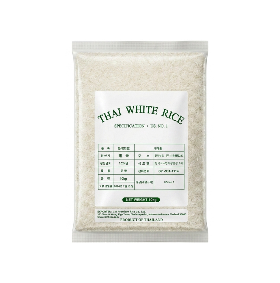 THAI WHITE RICE 10kg