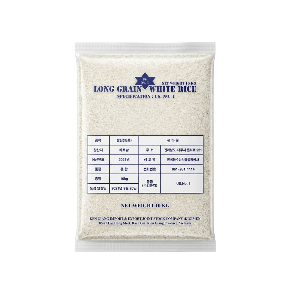 베트남 쌀 (5kg)