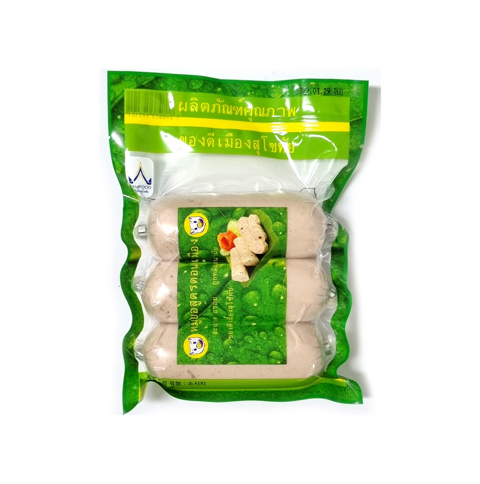 Try Our Pork Sausage (370g)