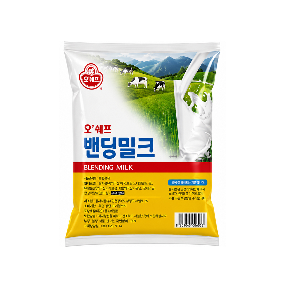 우유 분말 -1kg