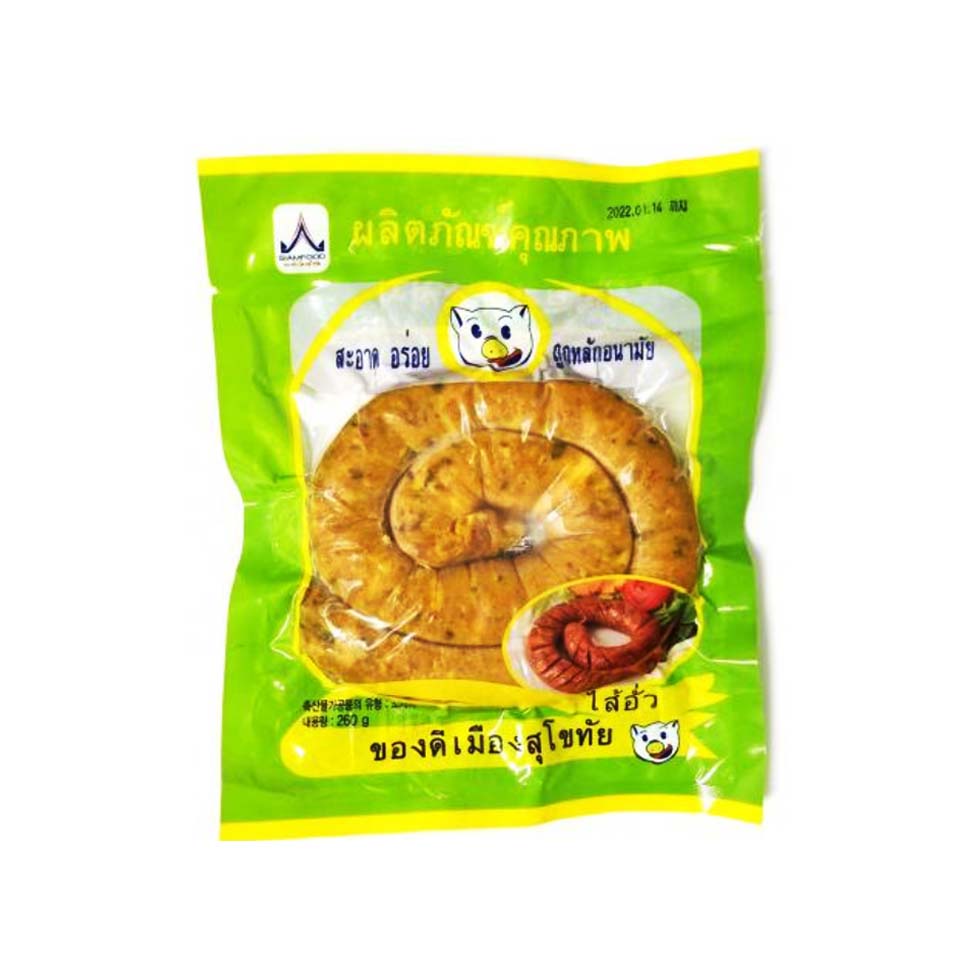 เนื้อไส้กรอกเหนือไทย (260g)