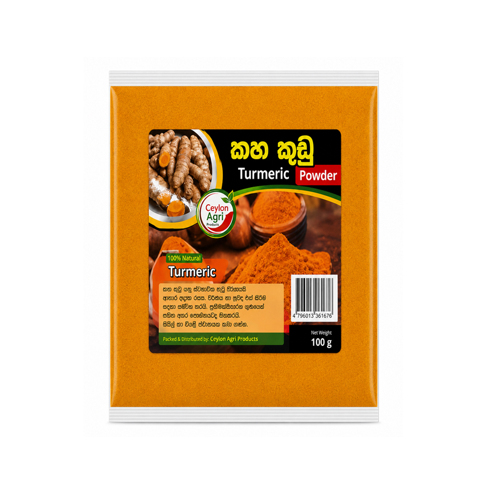 강황 가루 - 100g
