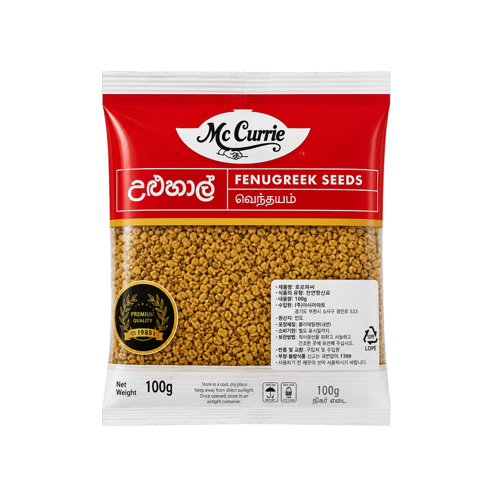 호로파씨 - 100g