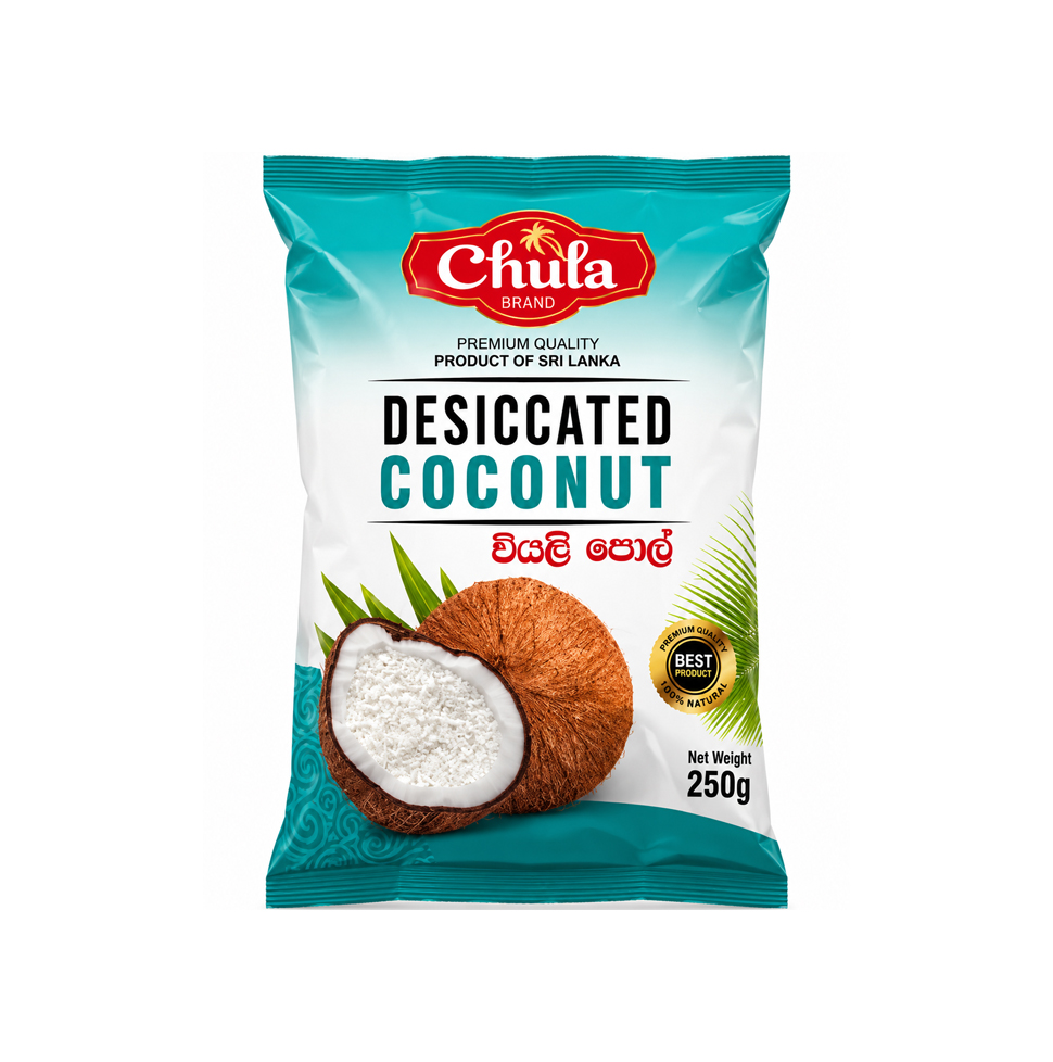 디시게이트 - 250g