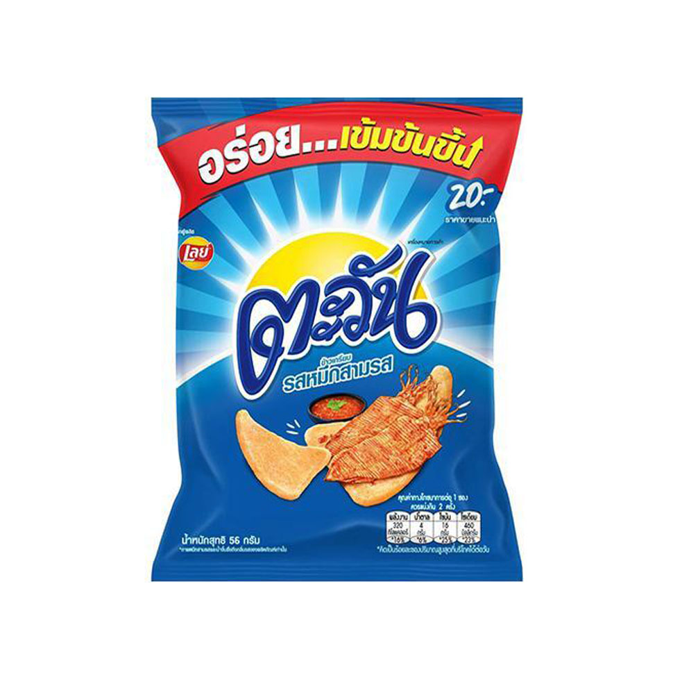 ตะวันรสหมึกสามรส (75g)