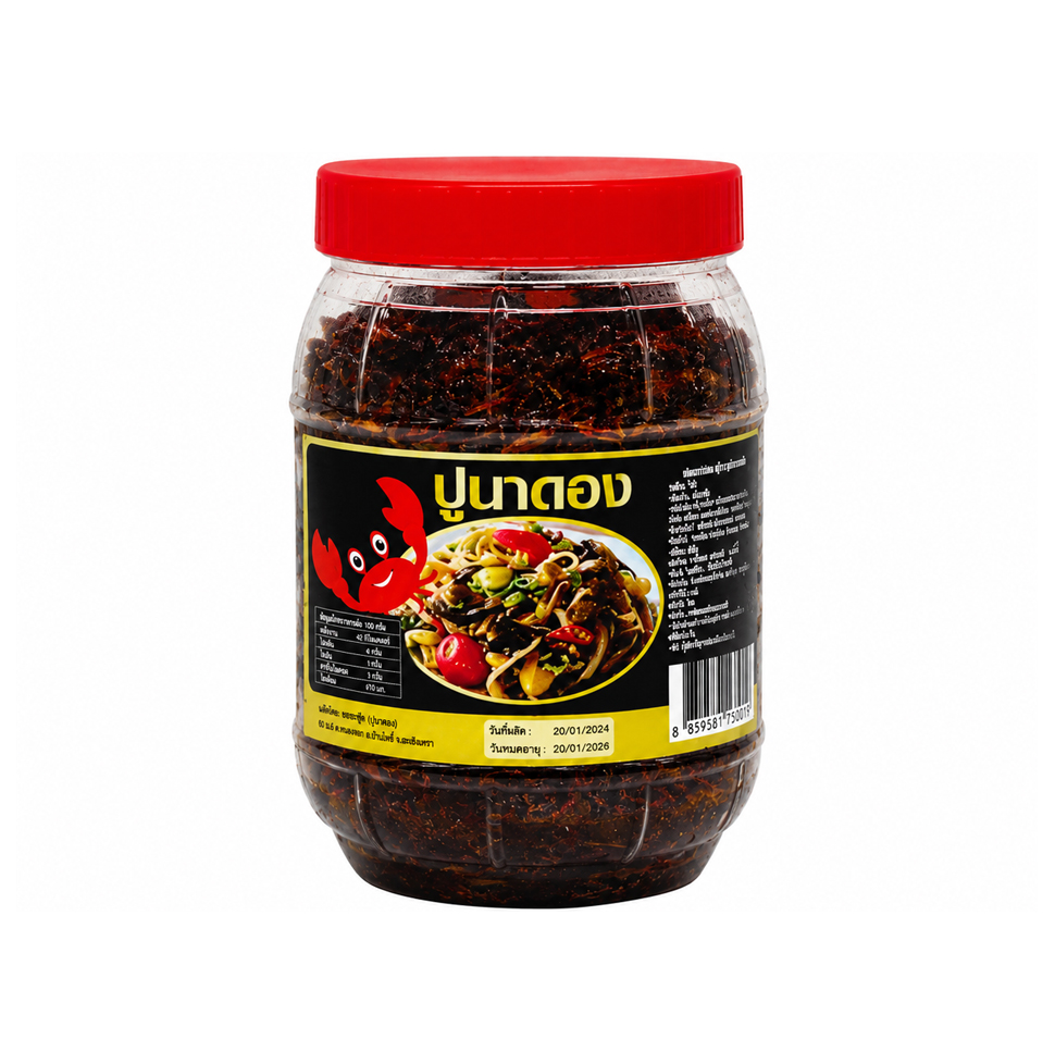 푸동 (350g)