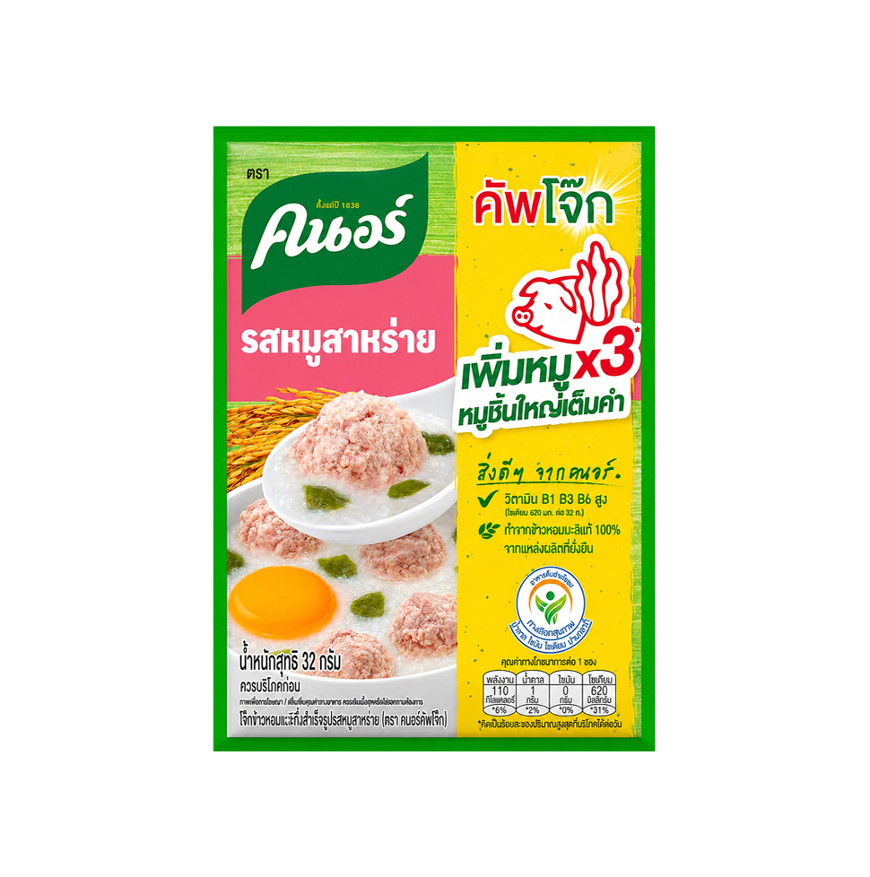 크노르 돼지죽(봉지)