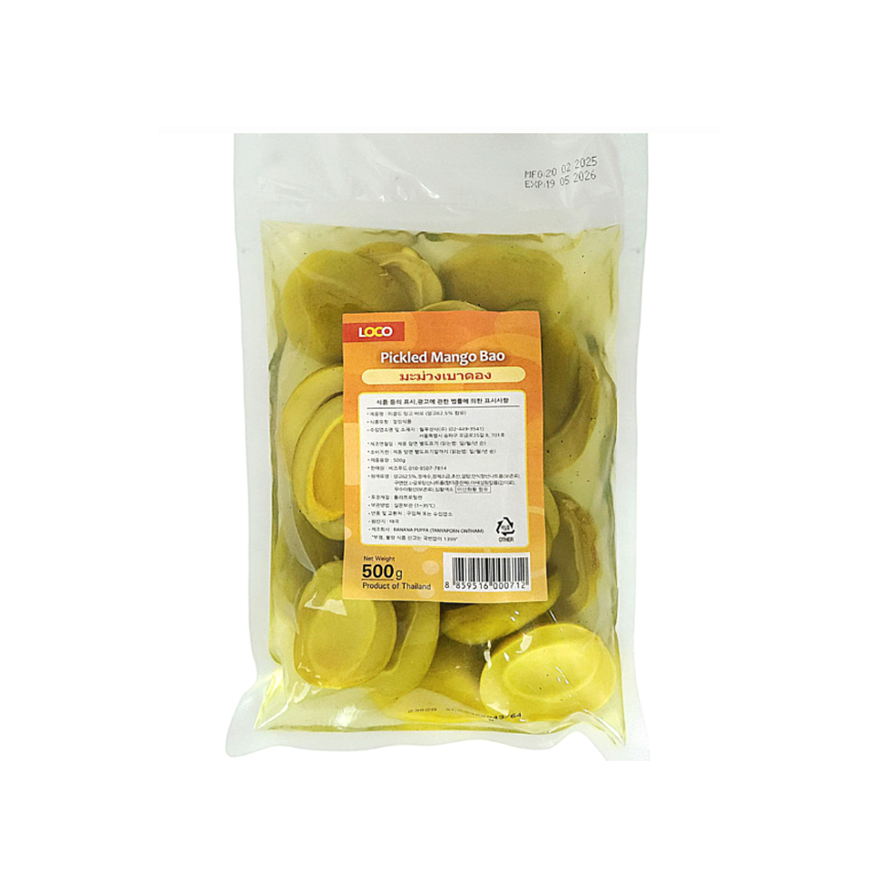 มะม่วงเบาดอง (500g)