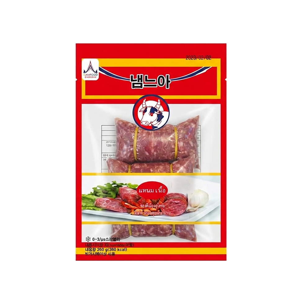 แหนมเนื้อ (260g)