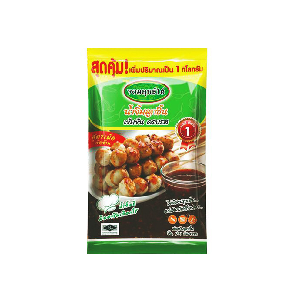 น้ำจิ้มลูกชิ้นจอมยุทธ์ แบบถุง(1000g)