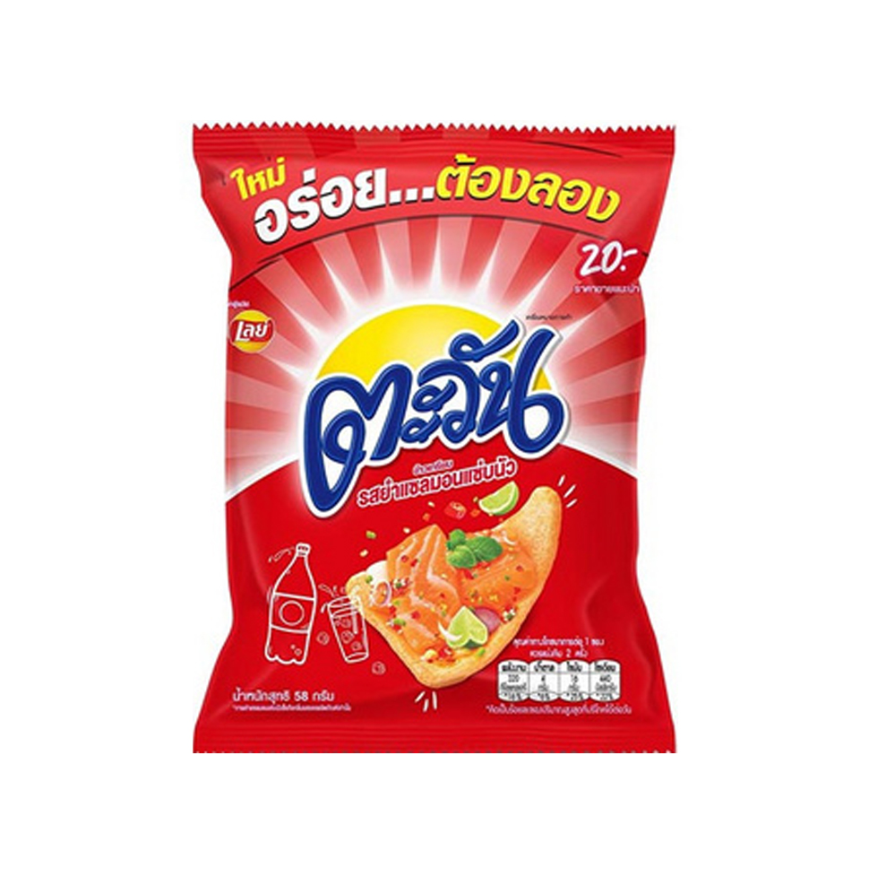 ตะวันรสแซลม่อนแซ่บ (75g)