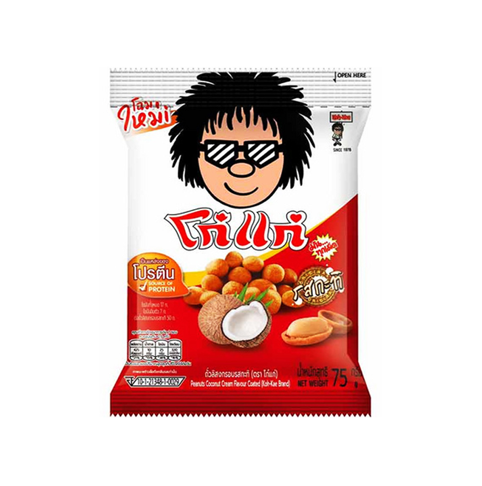 ขนมโก๋แก่ (75g)