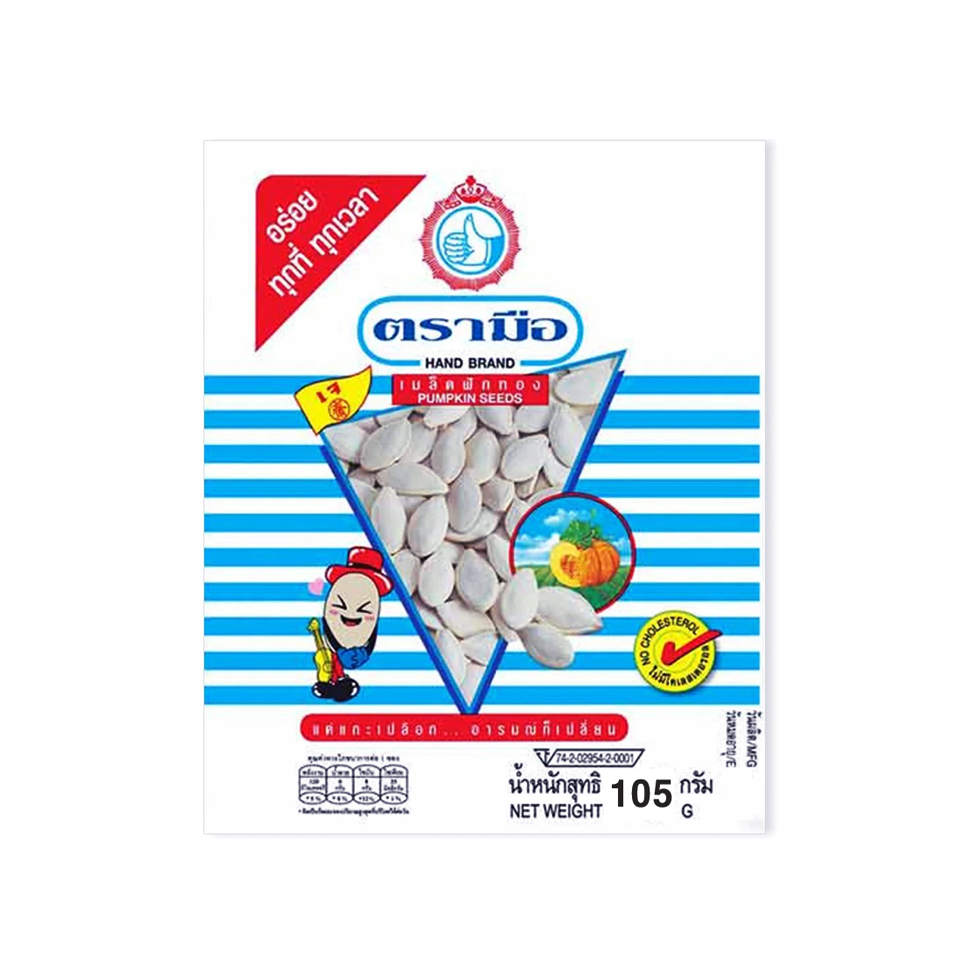 เมล็ดฟักทองอบ (105g)