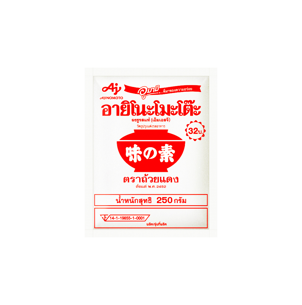 ผงชูรส (250g)