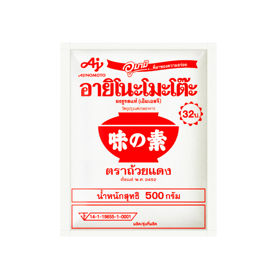 ผงชูรส (500g)