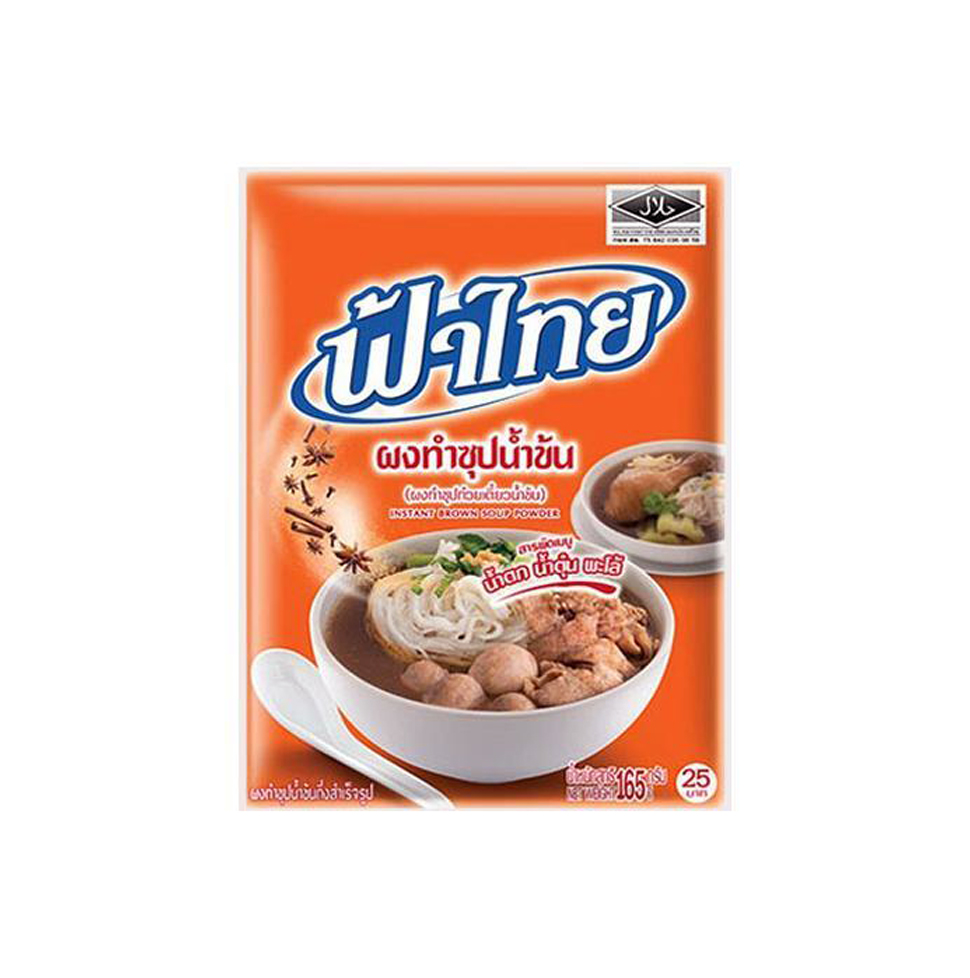 ฟ้าไทย ผงซุปน้ำข้น  (165g)
