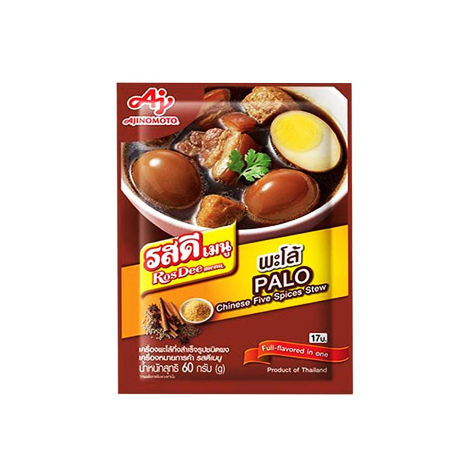 รสดี ผงพะโล้ (60g)