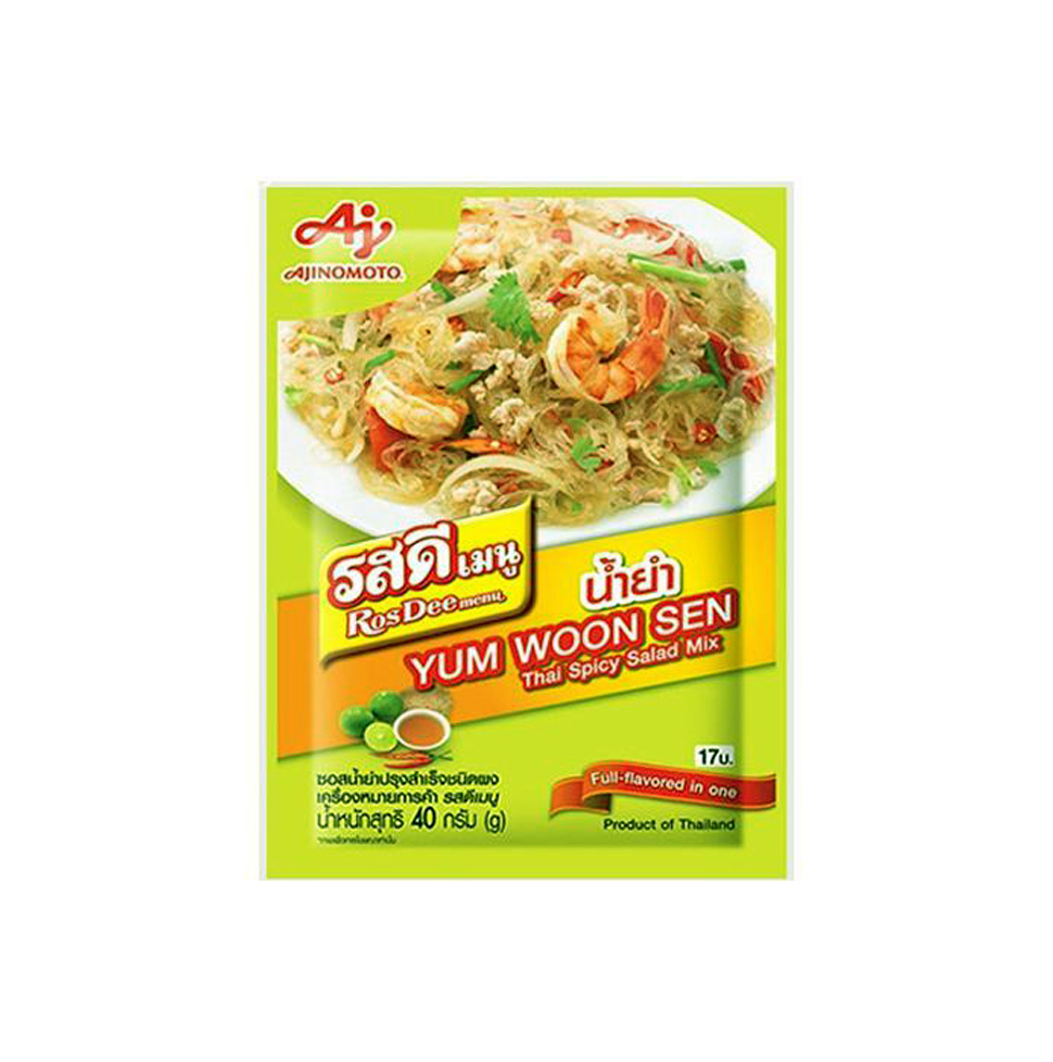 รสดี ผงน้ำยำ (40g)