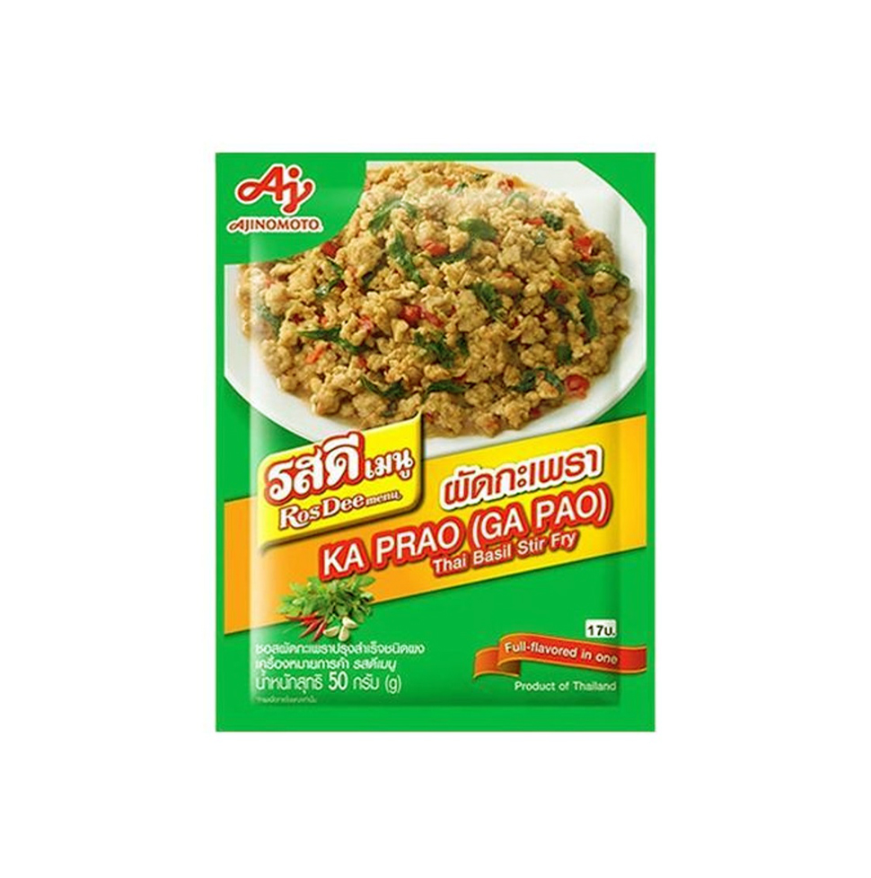 รสดีผงผัดกกะเพรา (50g)