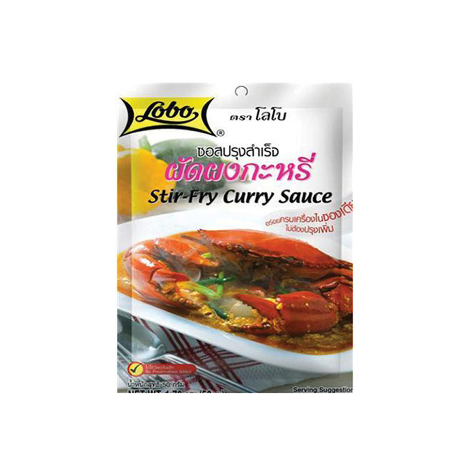ซอสผัดผงกระหรี่ (50g)