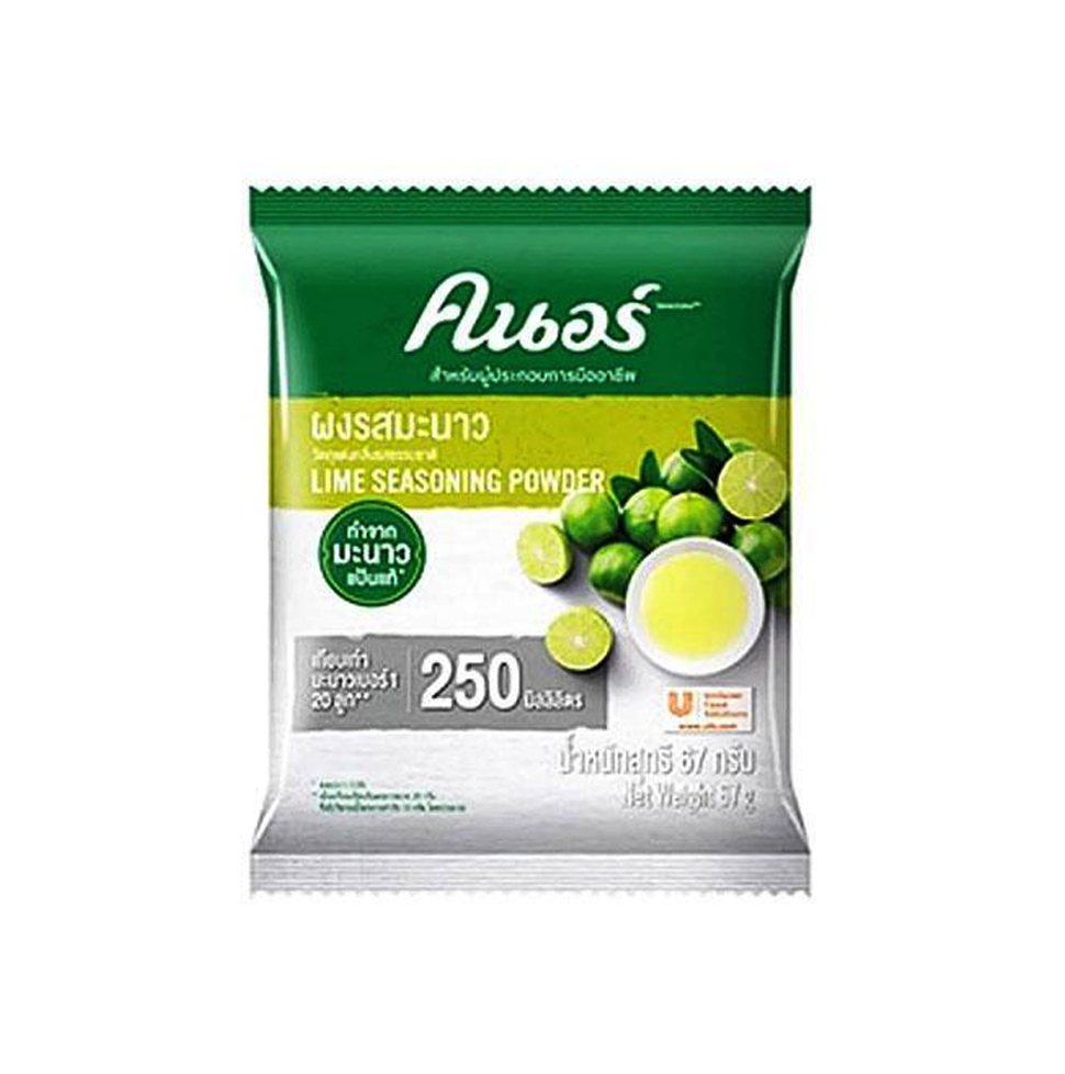 ผงมะนาว (250g)