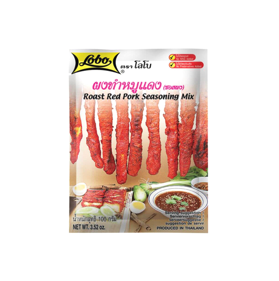 ผงทำหมูแดงตราโลโบ (100g)