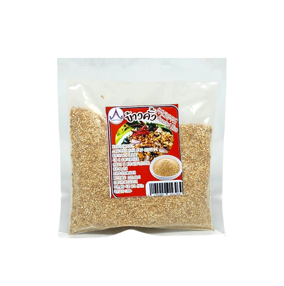 ข้าวคั่ว (ข้าวเหนียว) ขนาด (100g)
