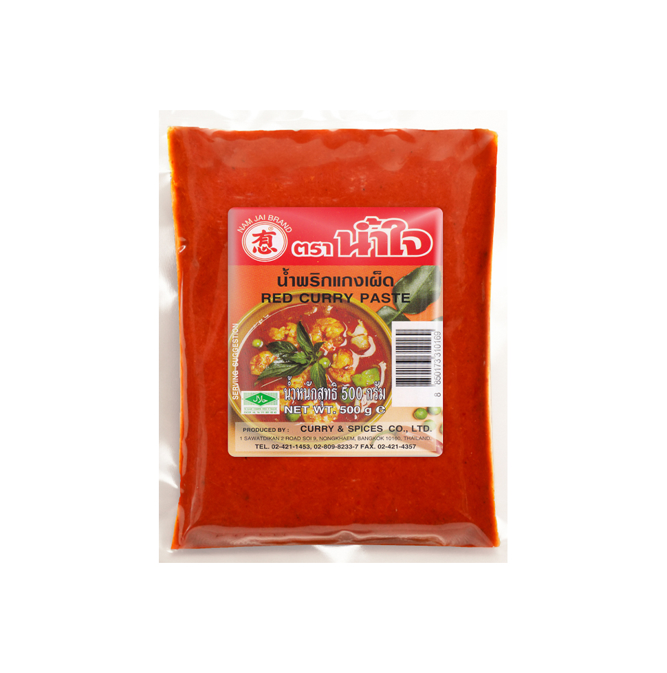 พริกแกงเผ็ด (500g)